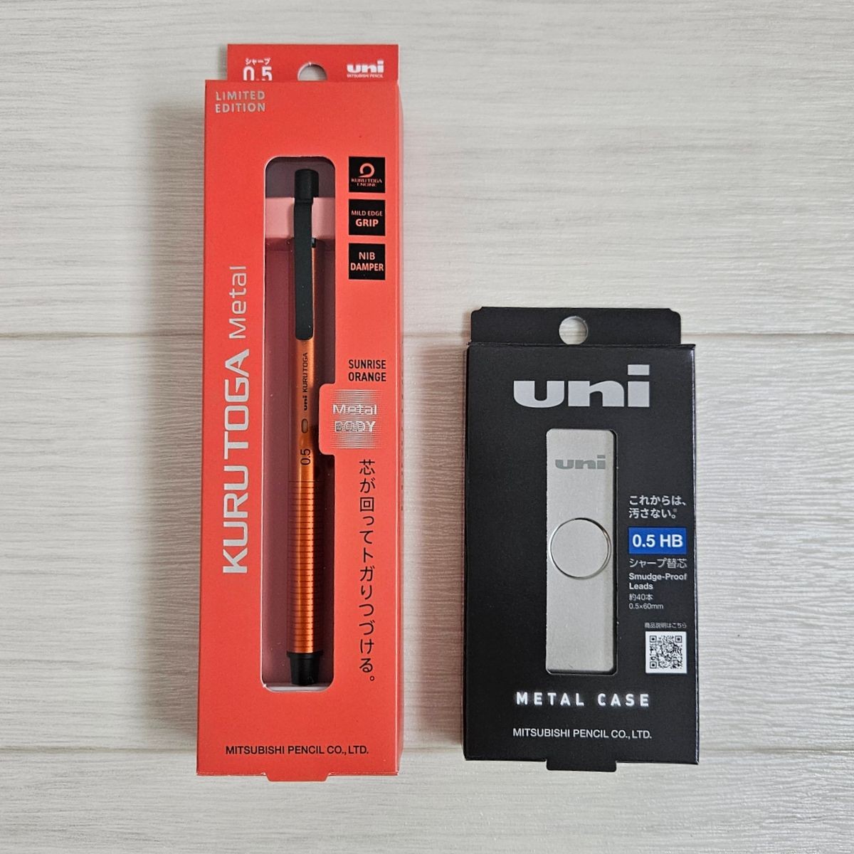 Uni Kuru Toga Metal 0.5mm Sunrise Orange + Smudge-Proof Leads Set Japan