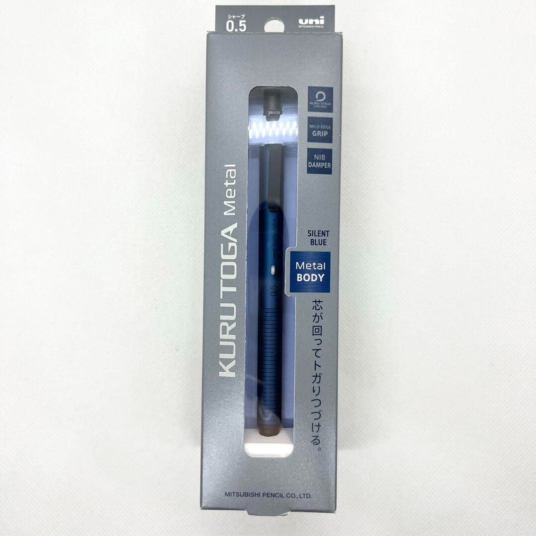 Uni Kuru Toga Metal Mechanical Pencil Silent Blue 0.5mm M5-KH Japan New