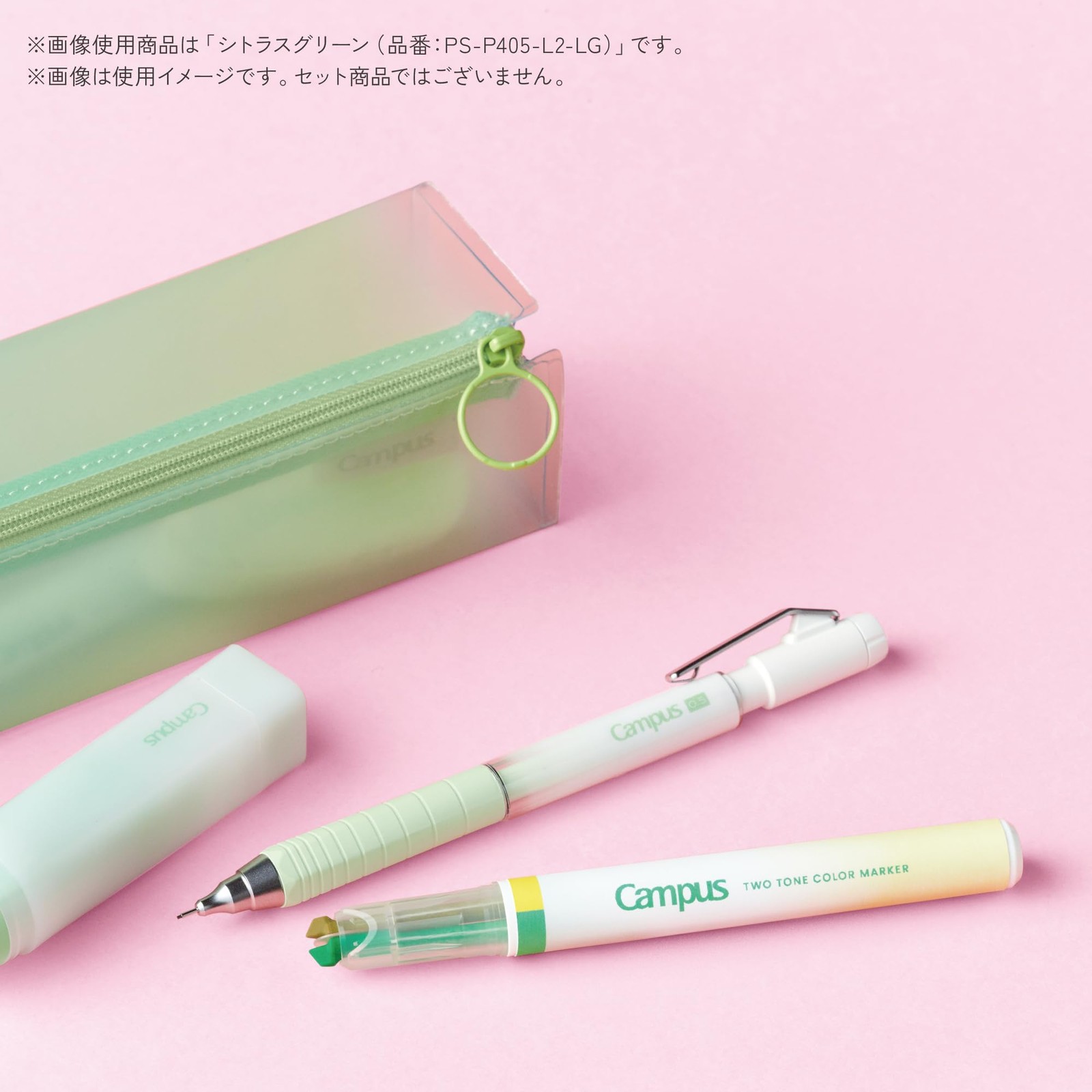 Campus mechanical pencil, Positive & Relax, 0.5mm, Sky Blue