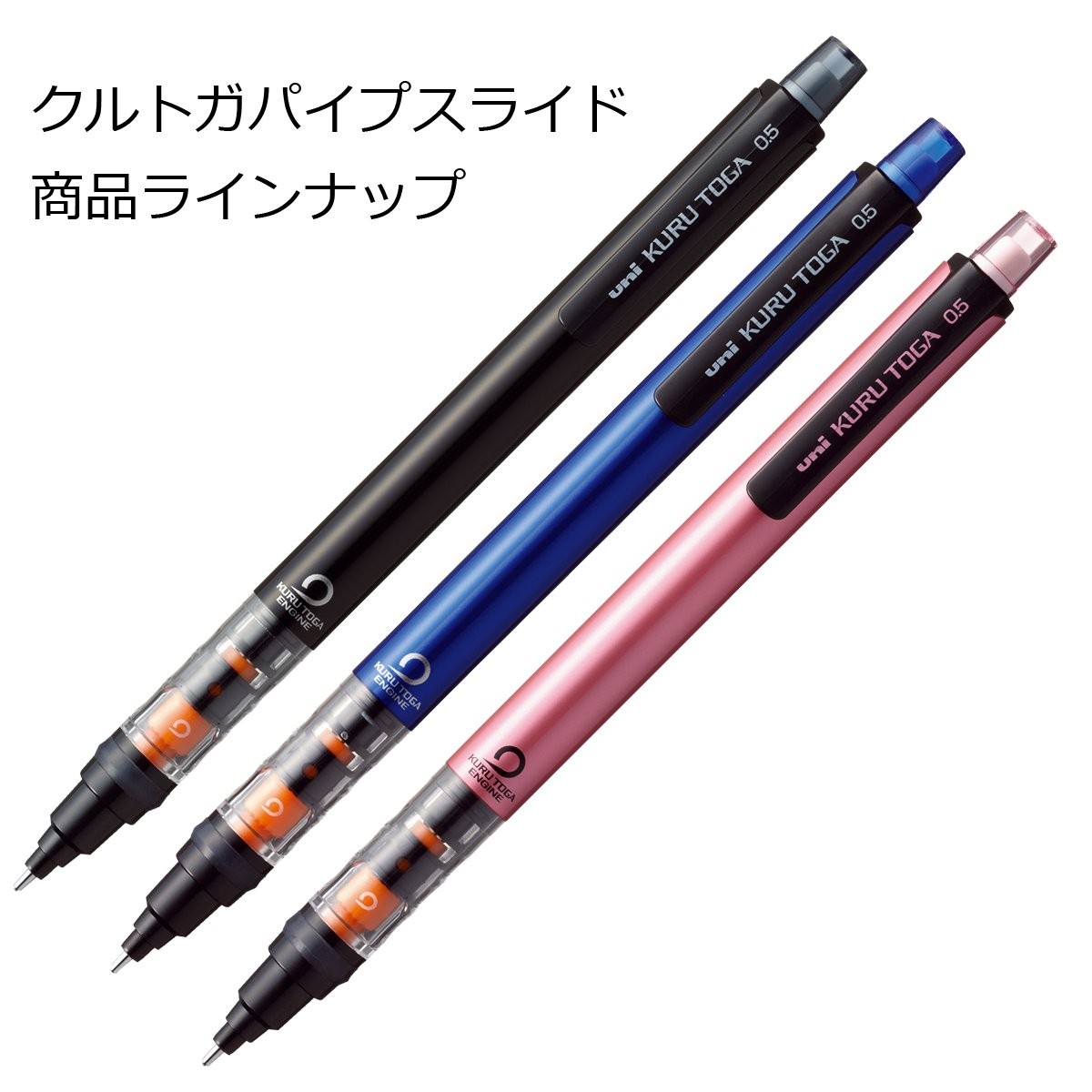 Uni Mechanical Pencil Kurutoga Pipe Slide Model 0.5mm, Blue Body M54521P.33