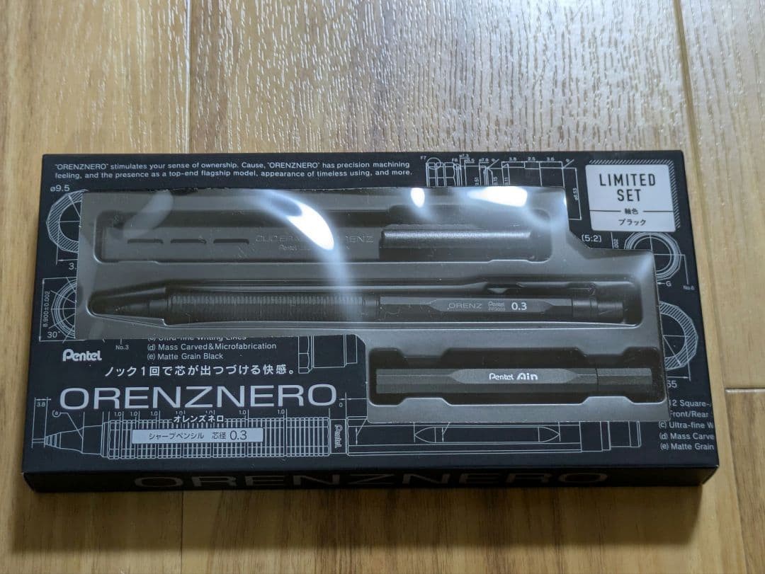 Pentel ORENZNERO LIMITED SET pencil Exclusive Black 0.3mm PP3003-AST Japan