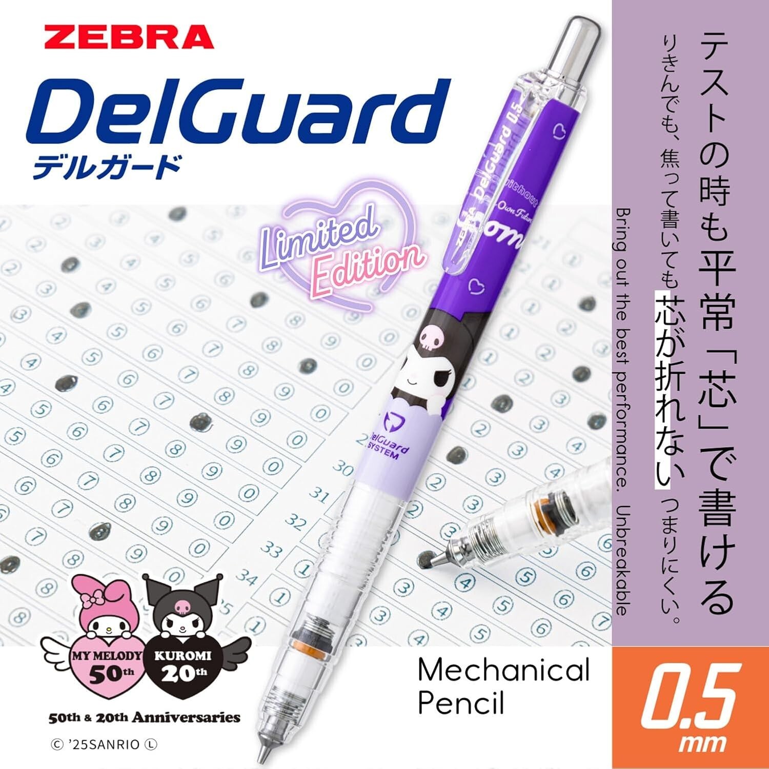 Zebra P-MA85-KU-PU Delgado 0.5mm Sanrio Kuromi Purple Mechanical Pencil