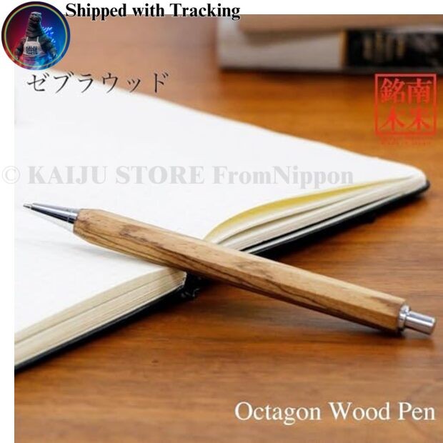 Octagon Wood Mechanical Pencil 0.5mm Zebrawood Japan Made