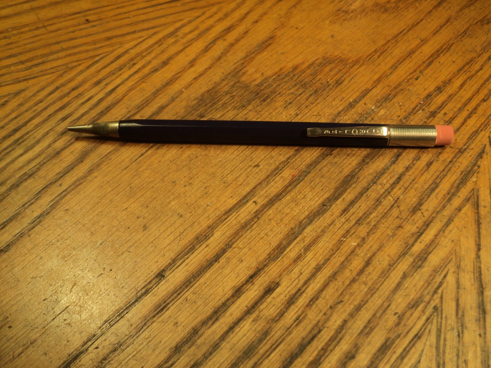 Vintage Durolite Mechanical Pencil Blue Body 5-1/2″ Long