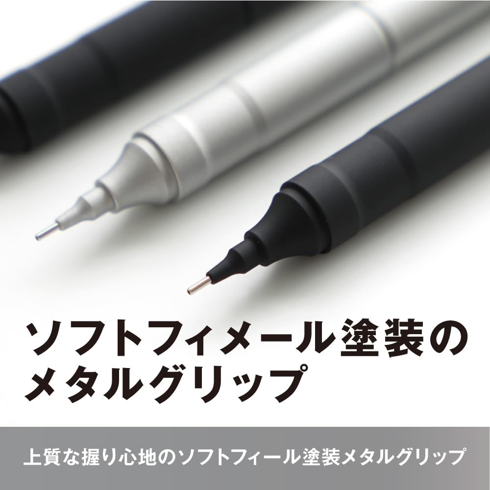 Mono Graph Fine Mechanical Pencil • 0.3 mm • Black