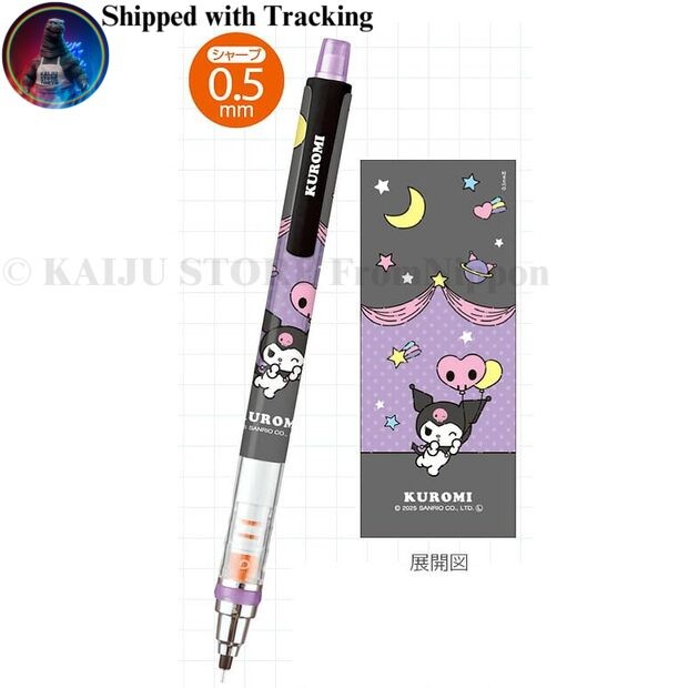 Sanrio Kuromi Kuru Toga Mechanical Pencil 0.5mm