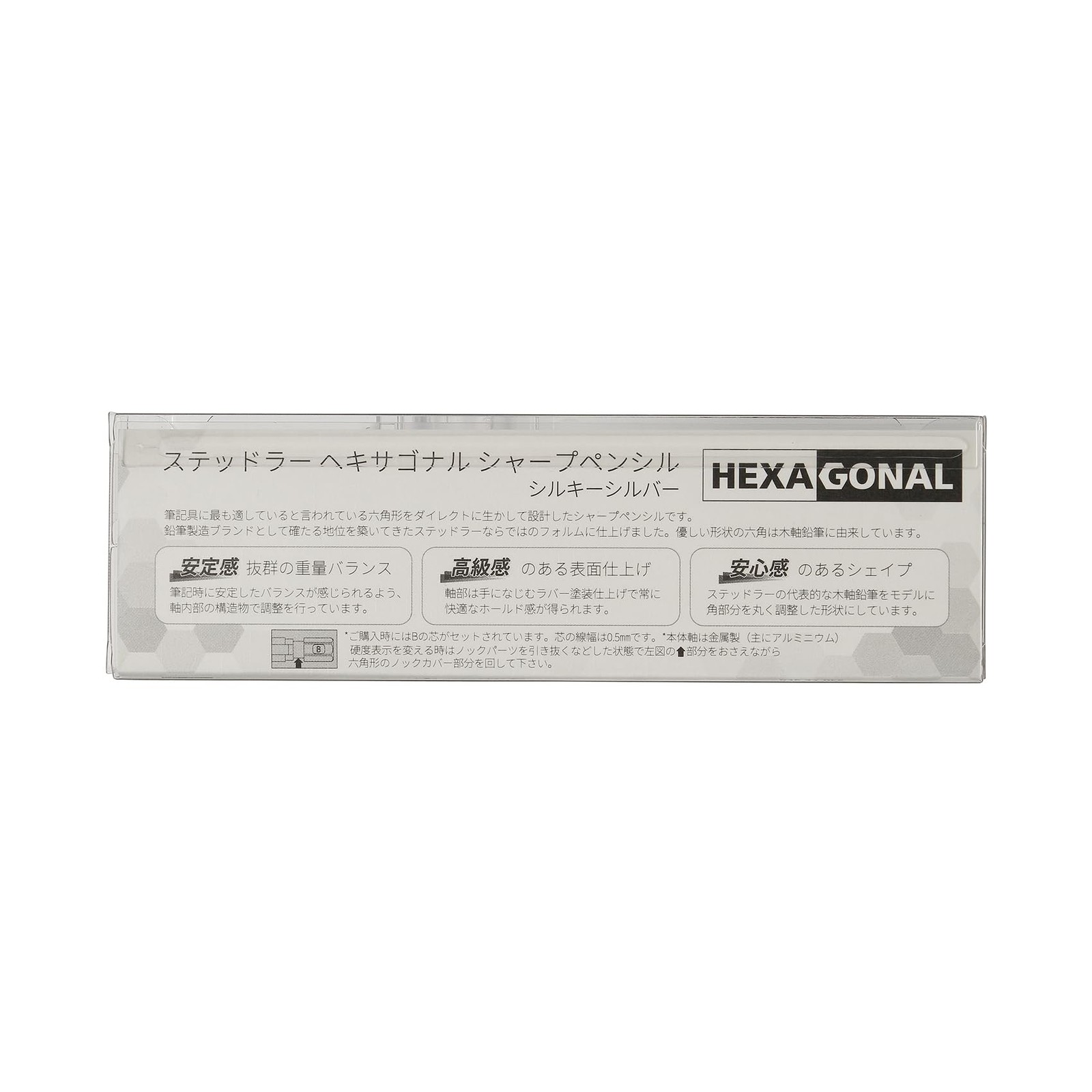 925 77-05S Hexagonal Mechanical Pencil, 0.5mm [Silky Silver]