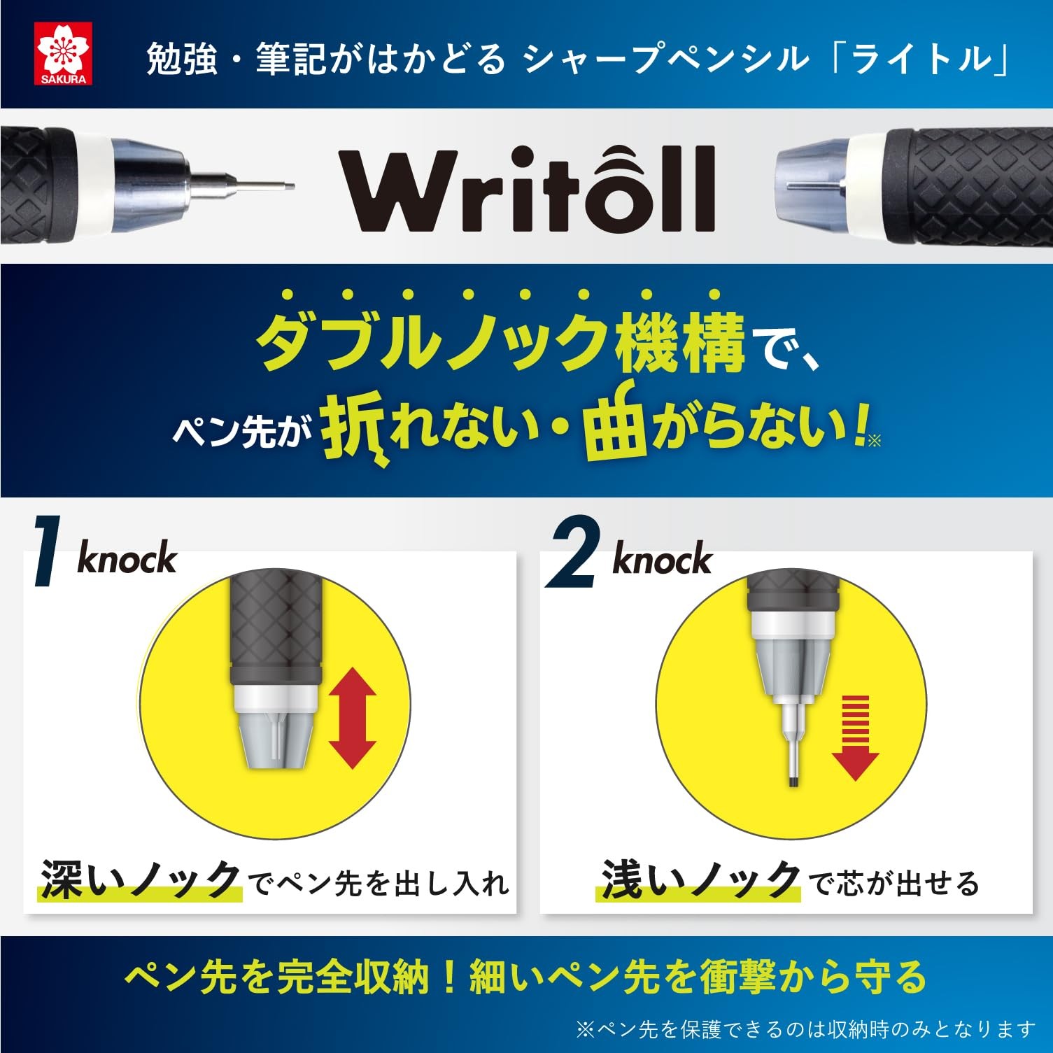 Mechanical pencil light 0.5mm dark red NS505W#22