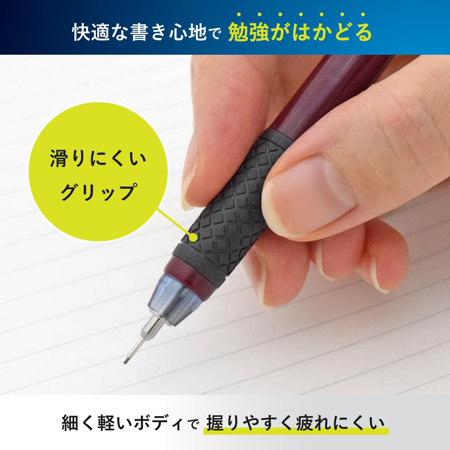 Mechanical pencil light 0.5mm dark red NS505W#22