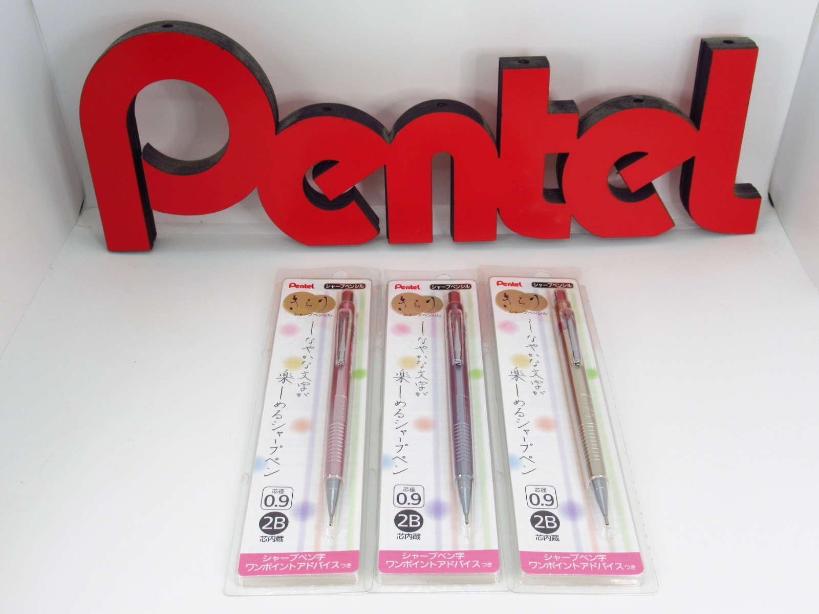 Pentel XP209 Kirari Set (Japan) – in Original Retail Packaging