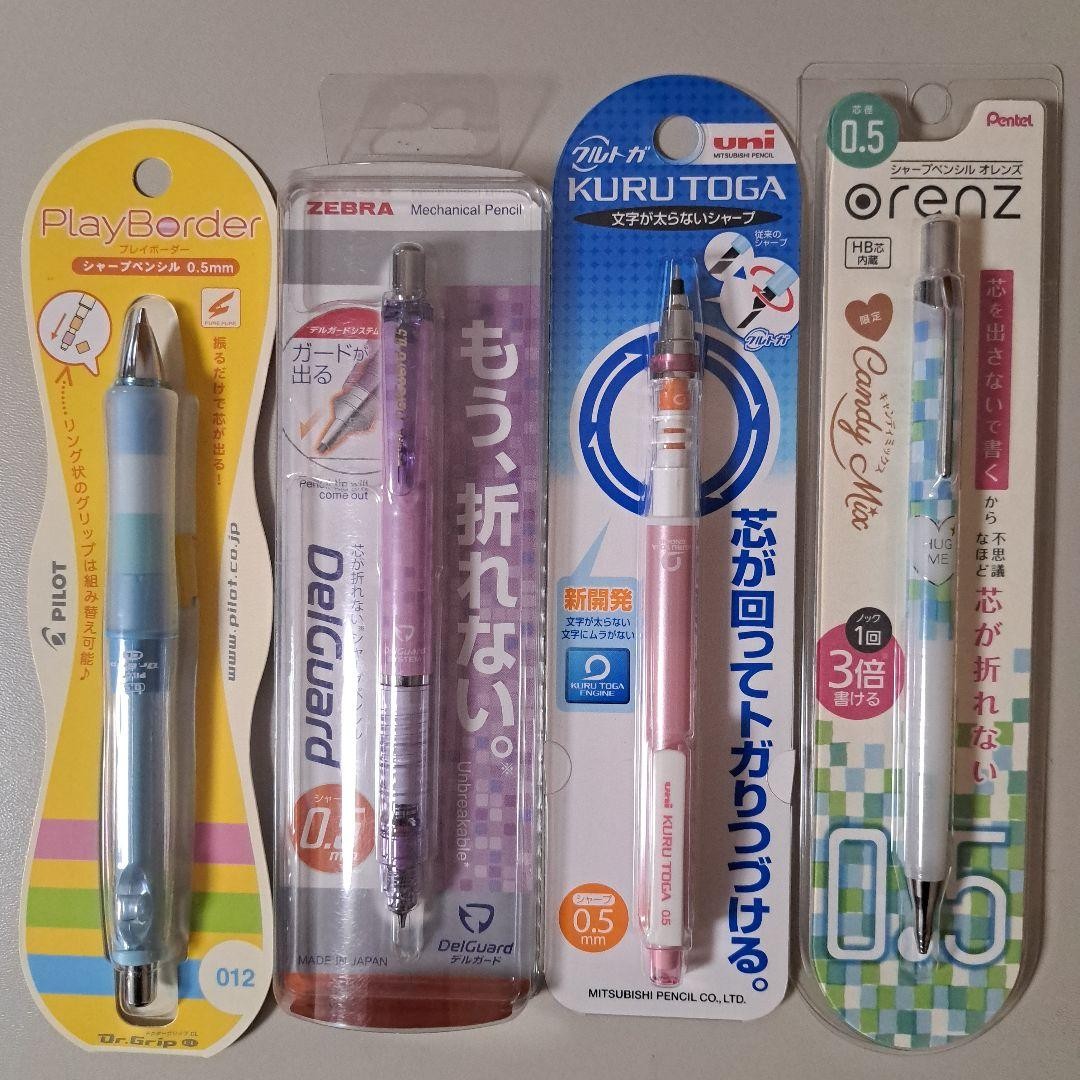 Pastel Color Mechanical Pencil Set of 4 Doctor Grip Delguard Kurtoga