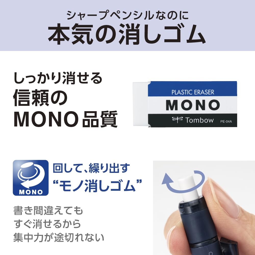 DPB141C Mechanical Pencil MONO Monograph 0.5mm Matte Pink For Sketching