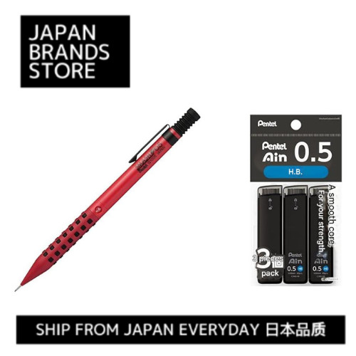 （Pentel）Smash Mechanical Pencil & 3 Mechanical Pencil Refills Set 0.5mm Dark Red