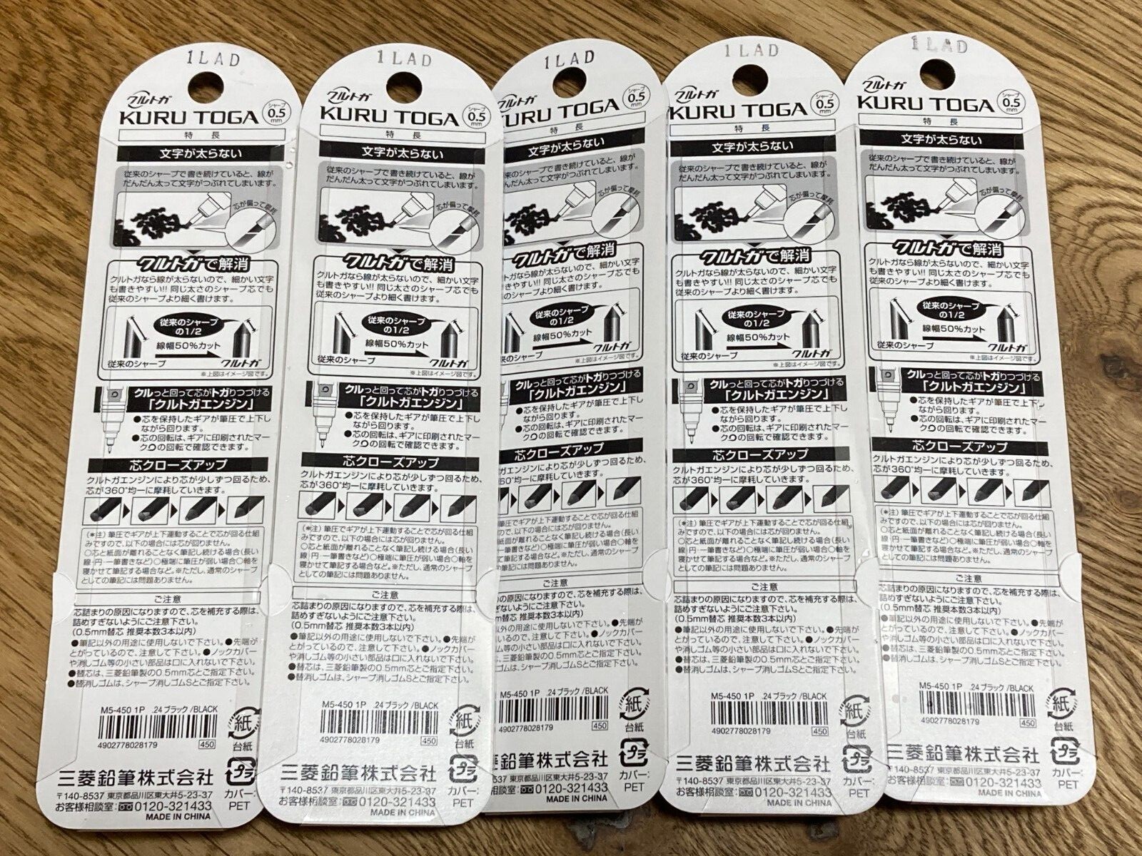 5 Sets Uni Mitsubishi Pencil Mechanical Pencil Kurtuga 0.5mm Black M54501 P.24
