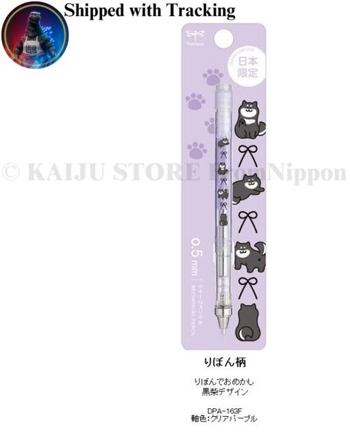 Tombow &quotMonograph&quot Mechanical Pencil Japan Limited Edition Shiba Inu
