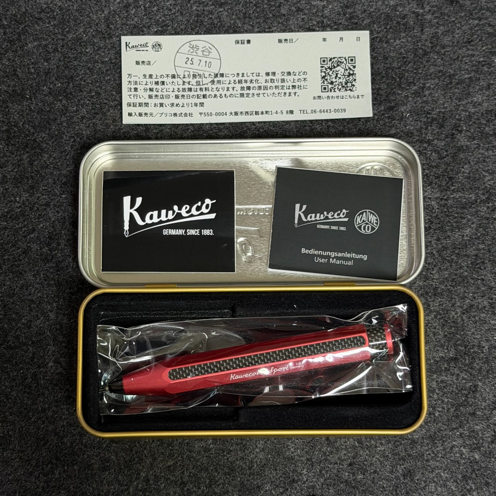 NEW Kaweco AC Sport Mechanical Pencil 0.7mm Red Carbon Fiber Aluminum Germany