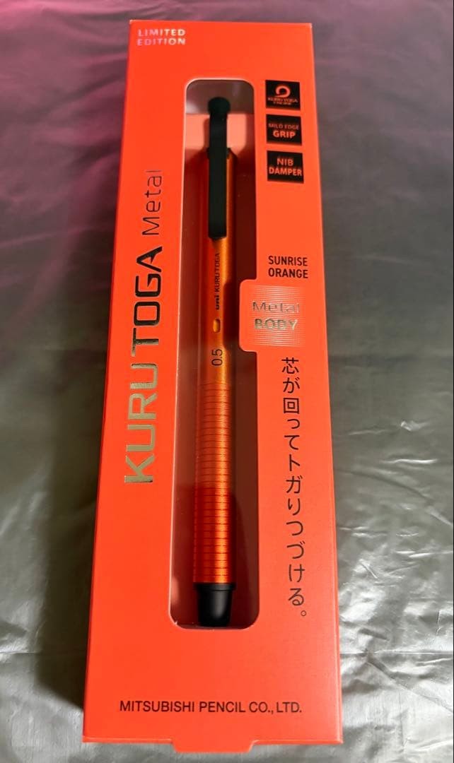 [Limited Edition] Uni Kurutoga Metal 0.5mm Mechanical Pencil – Sunrise Orange