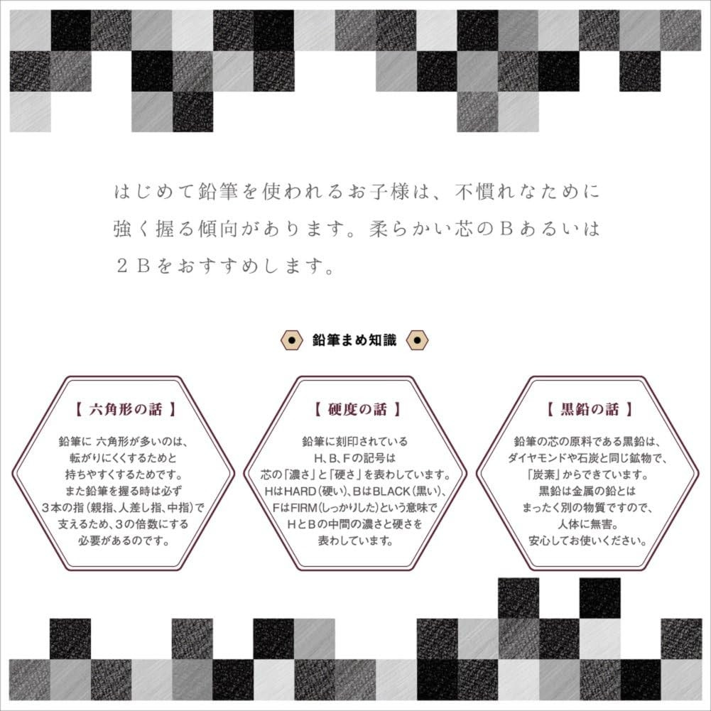 三菱鉛筆 Mitsubishi Pencil Pencil Unistar Hexagonal Standard B Dozen (12 Pieces)