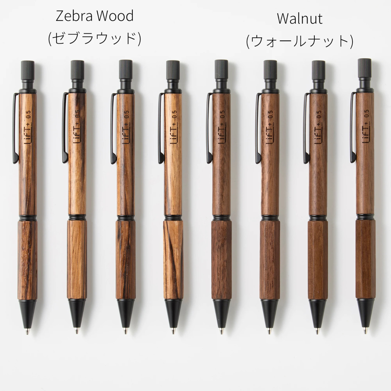 Kitera LIFT+ Wood 0.5mm Mechanical Pencil Walnut Brass Made in Japan