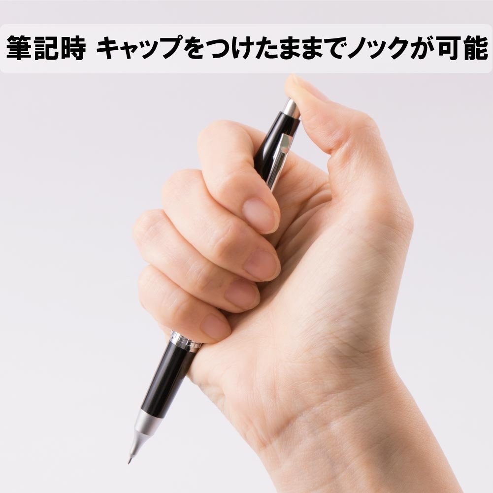 Pentel Mechanical Pencil “Minnen CIL Kerry” (Black) P1035-AD
