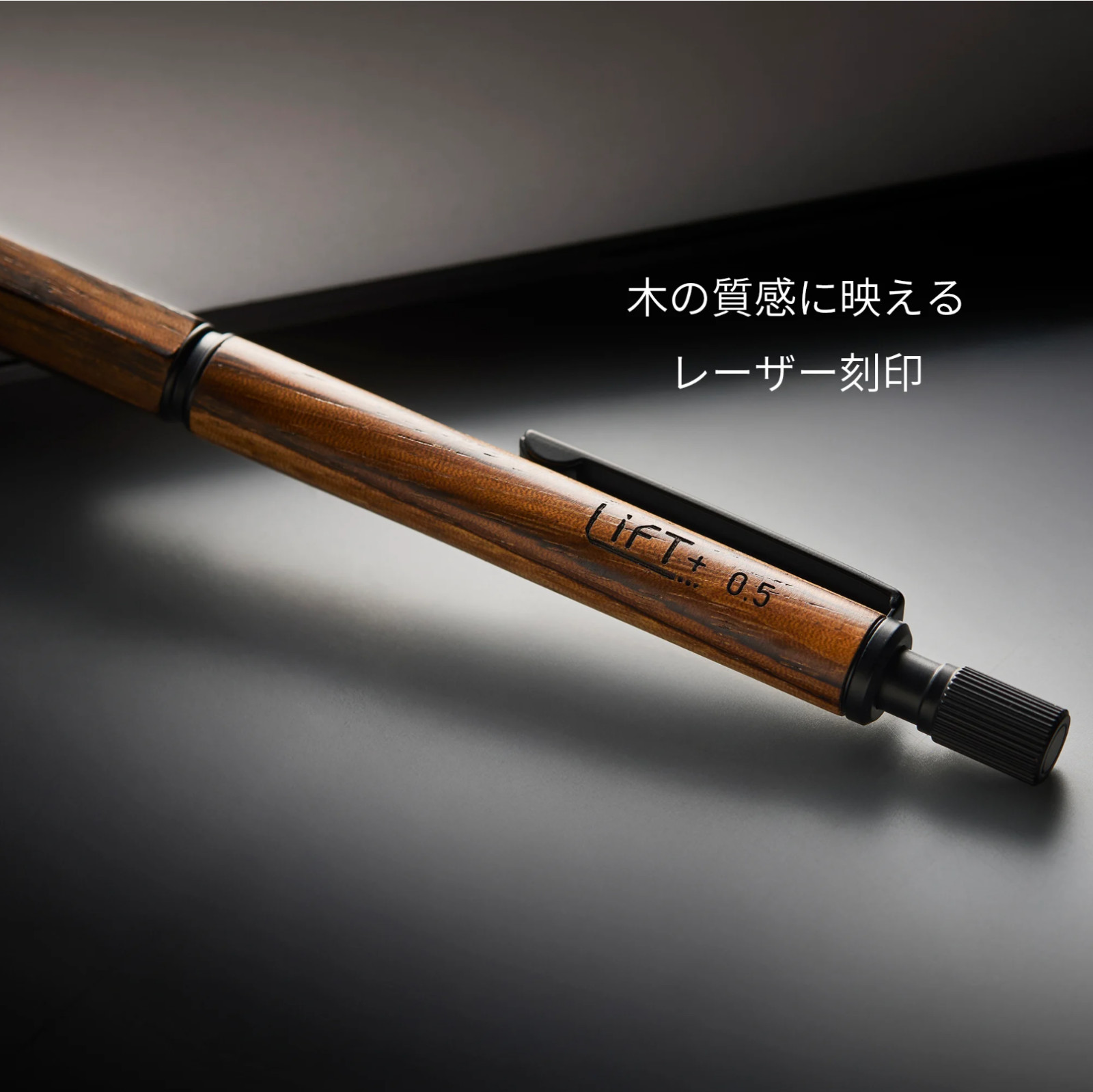 Kitera LIFT+ Wood 0.5mm Mechanical Pencil Walnut Brass Made in Japan
