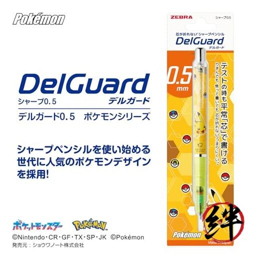 Zebra Mechanical Pencil DelGuard 0.5mm Pokemon Pikachu Yellow P-MA85-PO-Y