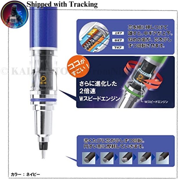 Mitsubishi Pencil Kurutoga Advance 0.3 Mechanical Pencil Limited Edition Sakura
