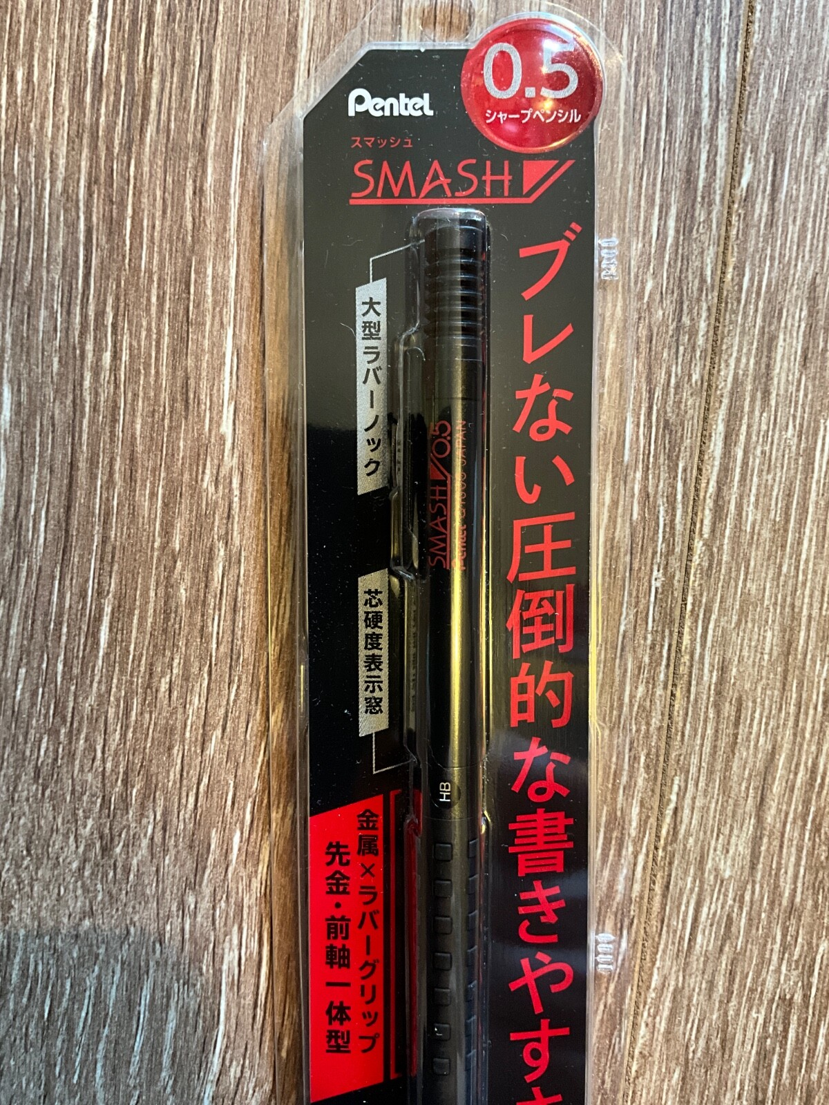 Pentel Smash Mechanical Pencil 0.5mm HB Lead Drafting Black Q1005 Japan