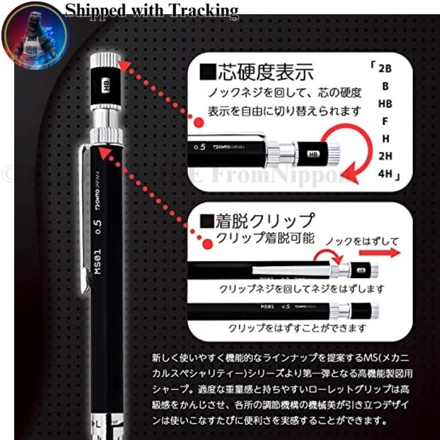 Auto Mechanical Pencil 0.5mm MS01-SP5-BK