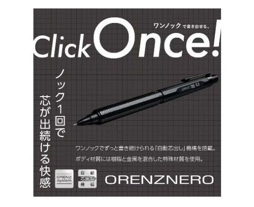 Pentel ORENZNERO LIMITED SET pencil Exclusive Black 0.3mm PP3003-AST Japan