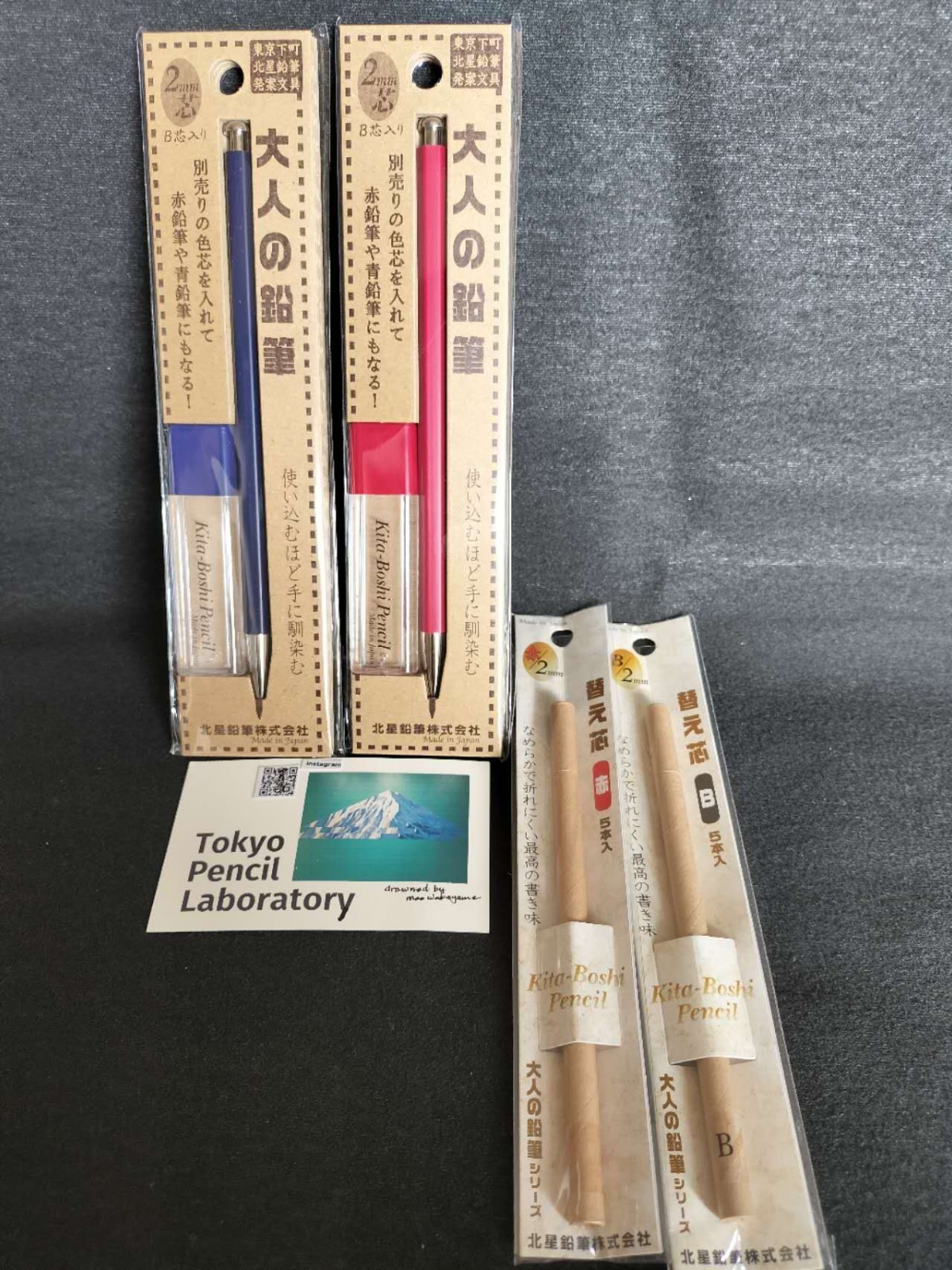 【DDU】Kitaboshi/Made in Japan/2mm 2 Mechanical Penncils with 2 pack Refills