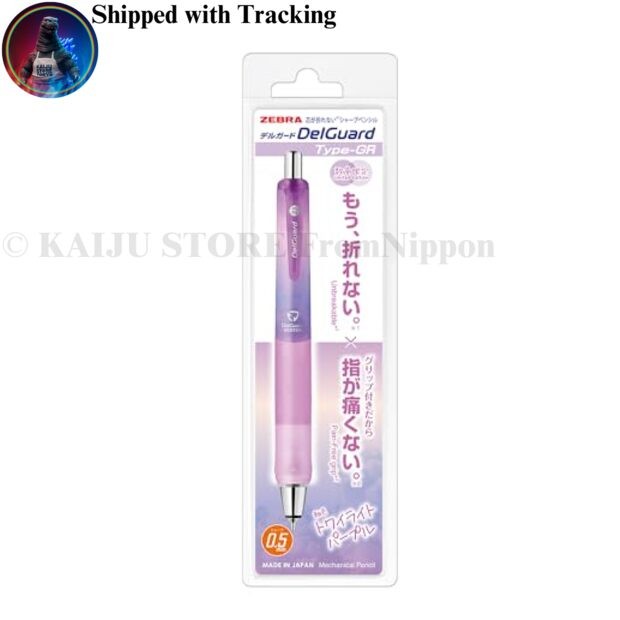 Zebra DelGuard GR Mechanical Pencil 0.5mm Limited Edition Relaxation Color: