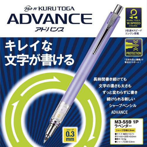 Uni Kuru Toga Advance 0.3mm Mechanical Pen Baby Lavender Purple M35591P.34 JAPAN