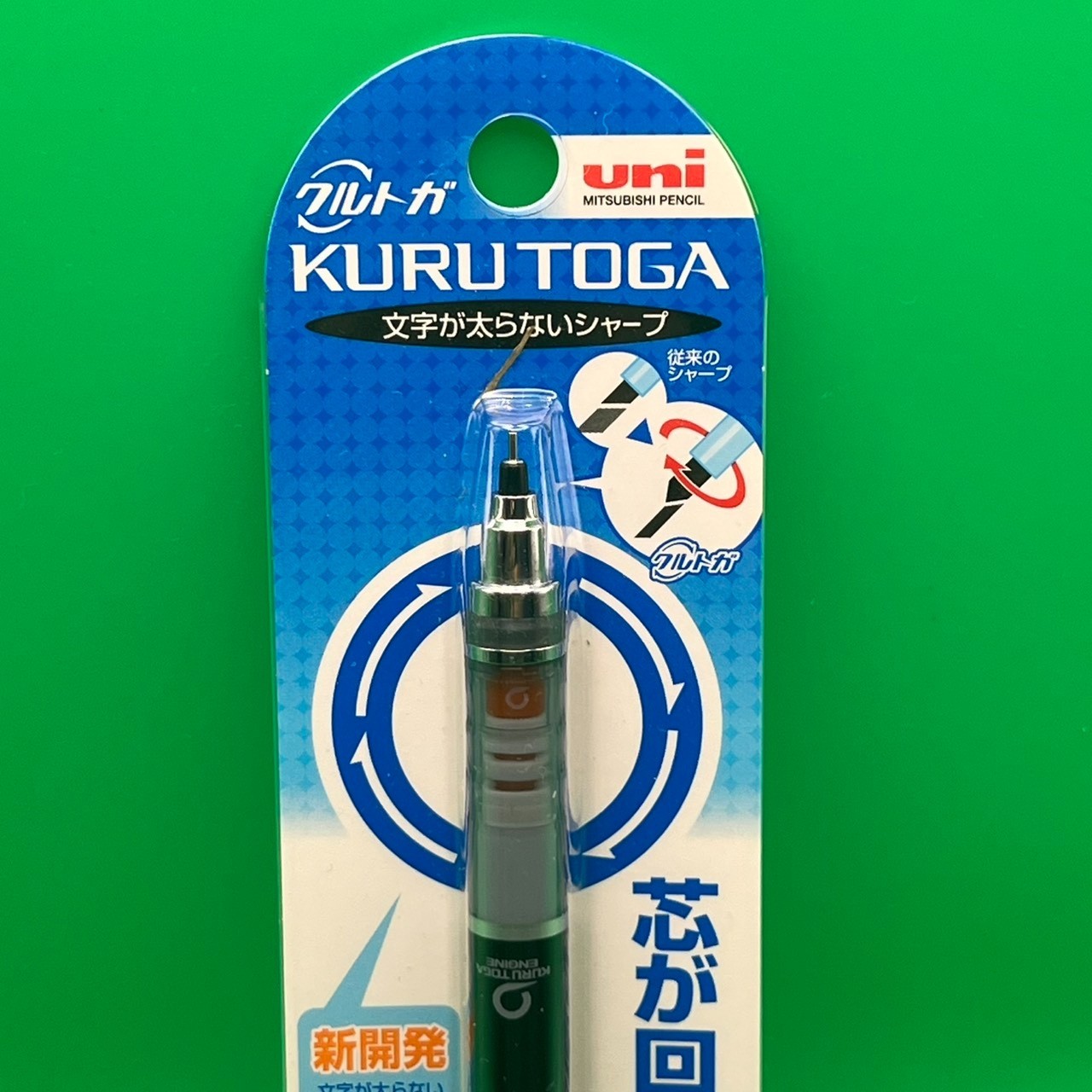 Uni Kuru Toga M5-450 0.5mm Mechanical Pencil Black Auto Rotating Lead Promo Jp