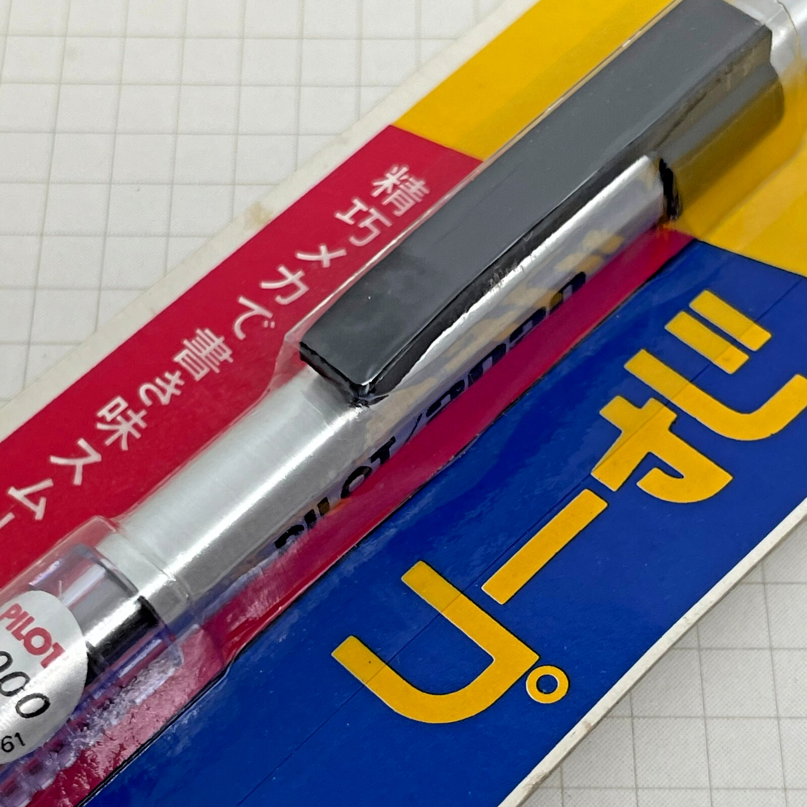 229 Pilot Drafting Mechanical Pencil Shaker 2020 Made in Japan