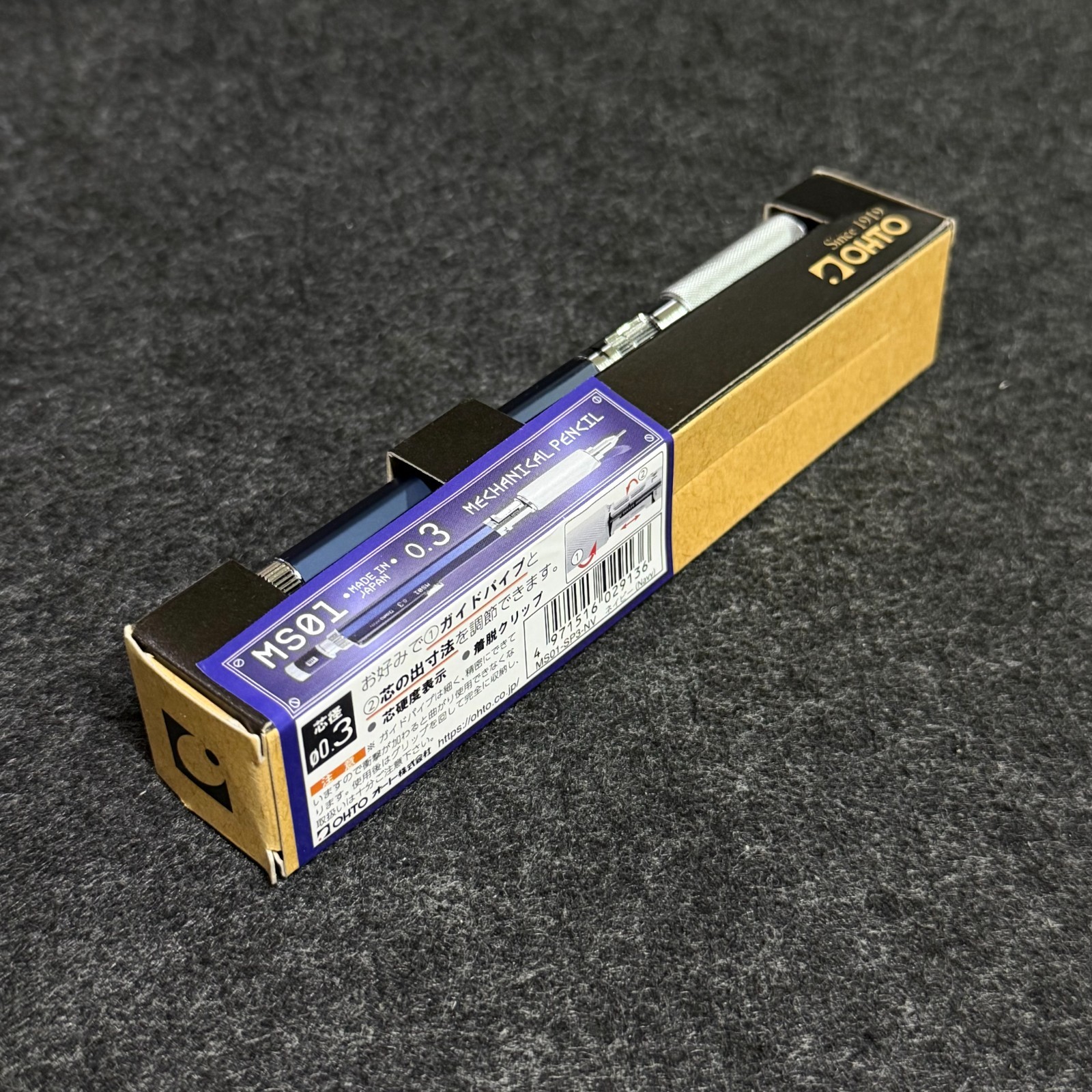 OHTO MS01 0.3mm Professional Drafting Pencil Navy Aluminum MS01-SP3-NV Japan