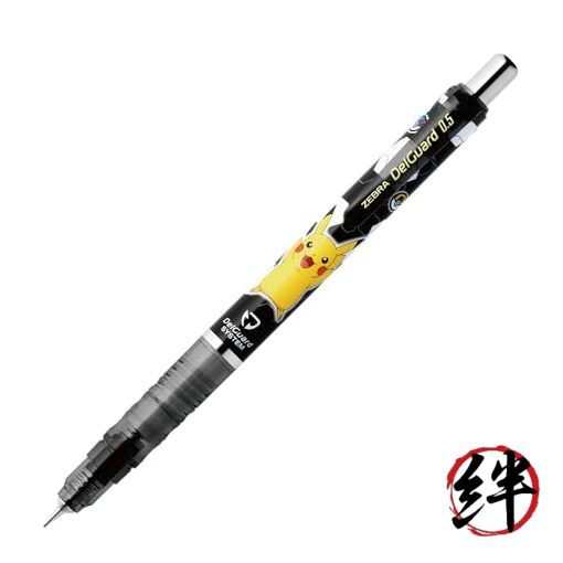 Zebra Mechanical Pencil DelGuard 0.5mm Pokemon Pikachu Black P-MA85-PO-BK