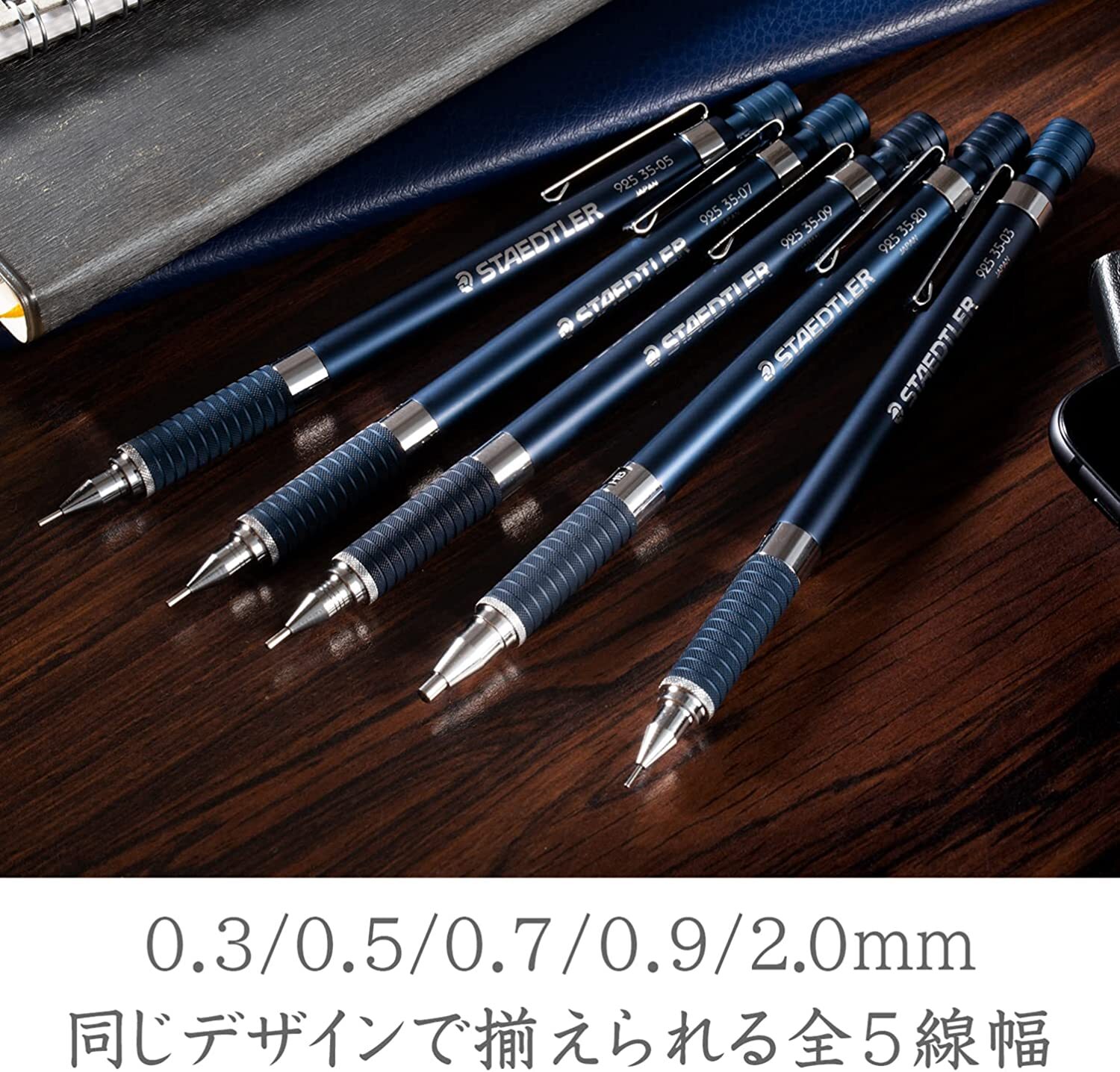 Stedler Sharpen 0.9mm Drawing Sharp Pennite Blue Series 925 35-09N