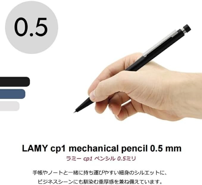 LAMY Mechanical pencil cp1 White L156WT-5 0.5mm Limited Edition