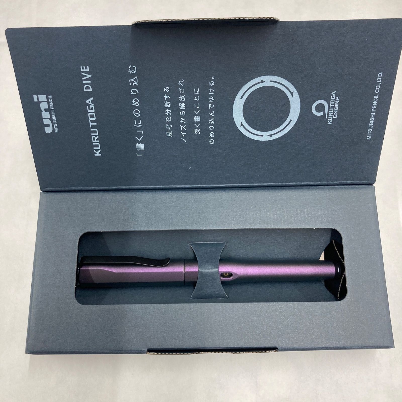 Uni Kuru Toga Dive 0.5mm Aurora Purple Mechanical Pencil Mitsubishi Japan