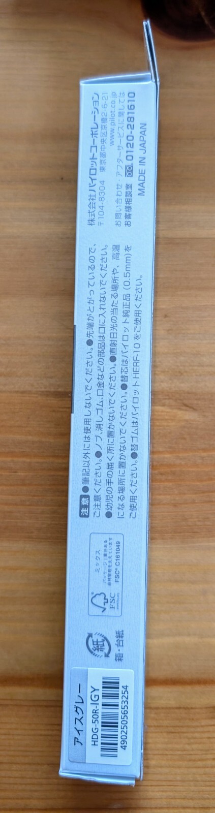 Pilot Classic Dr. Grip 0.5mm Mechanical Pencil HDG-50R-IGY Made In Japan