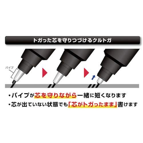 Mitsubishi Pencil Co., Ltd. sharp pen Kurutoga 0.5 Blue 1.4cm × 14cm M5450 [644]