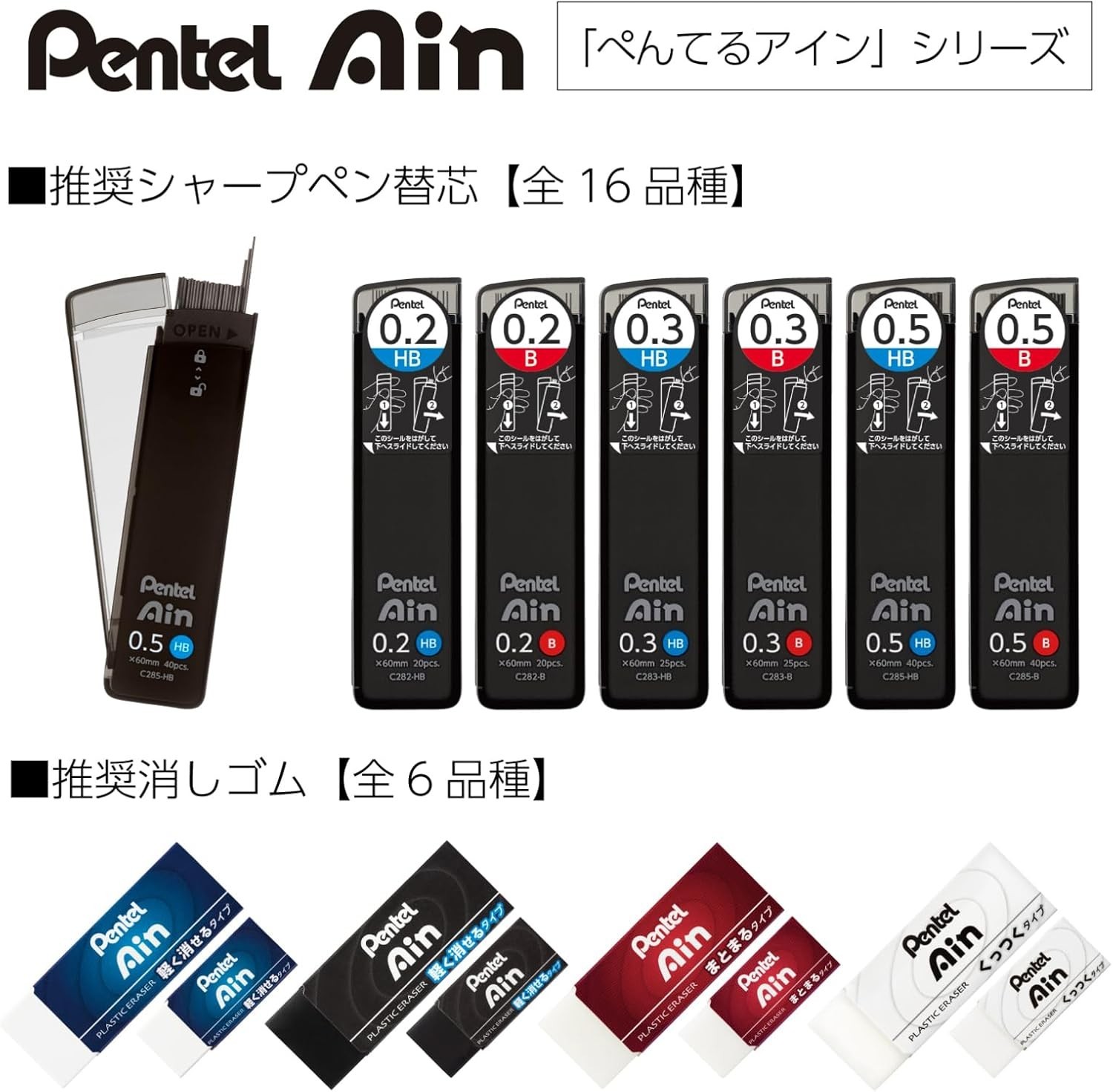 Orenz 0.2mm Mechanical Pencil Black Round Body with Guide Pipe and Eraser