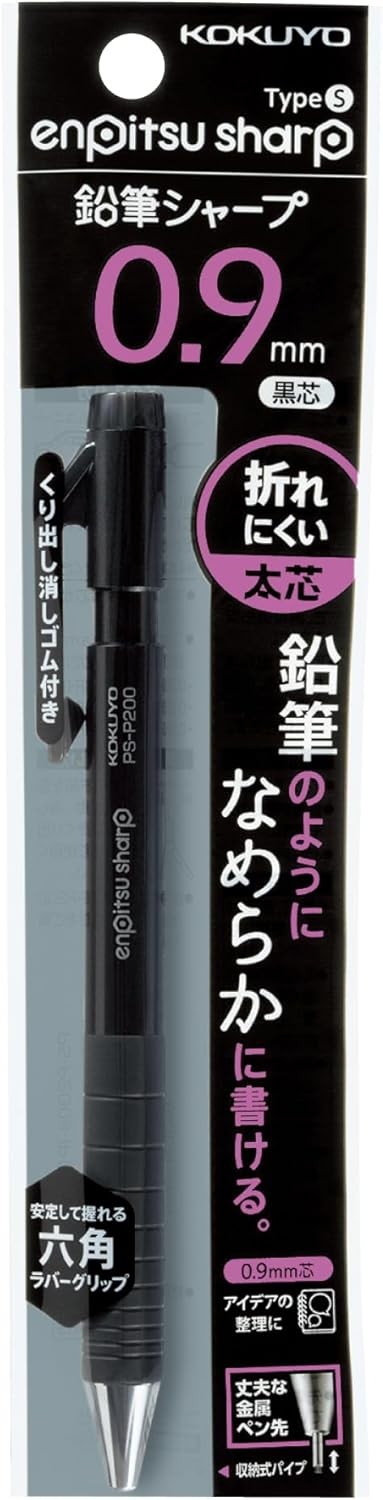 Kokuyo Pencil Sharpener Type S 0.9mm Black Hanging Pack PS-P200D-1P