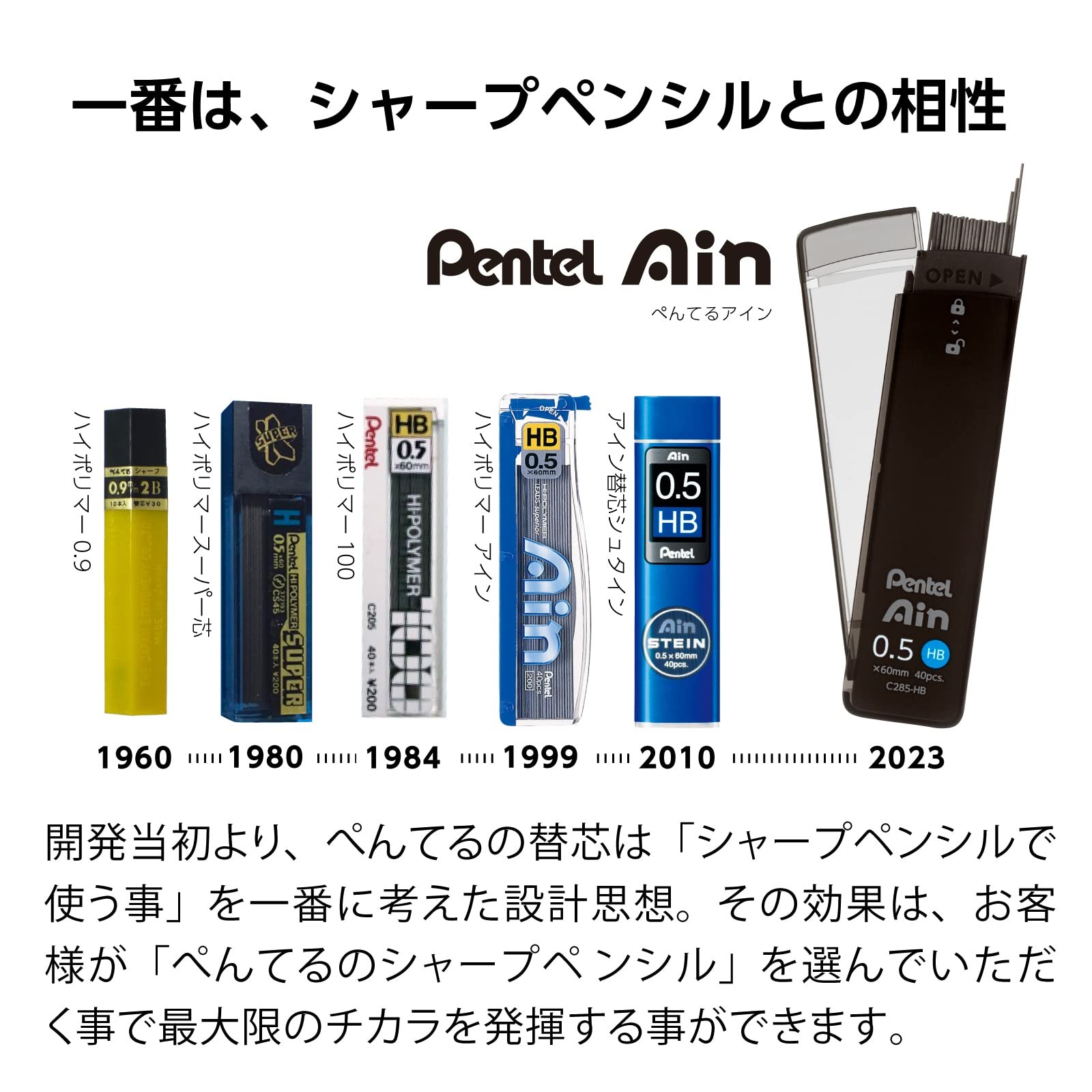 Pentel Ain AMZ-XC2853B3P Mechanical Lead, 0.02 inches (0.5 mm), 3B, 3 Pieces