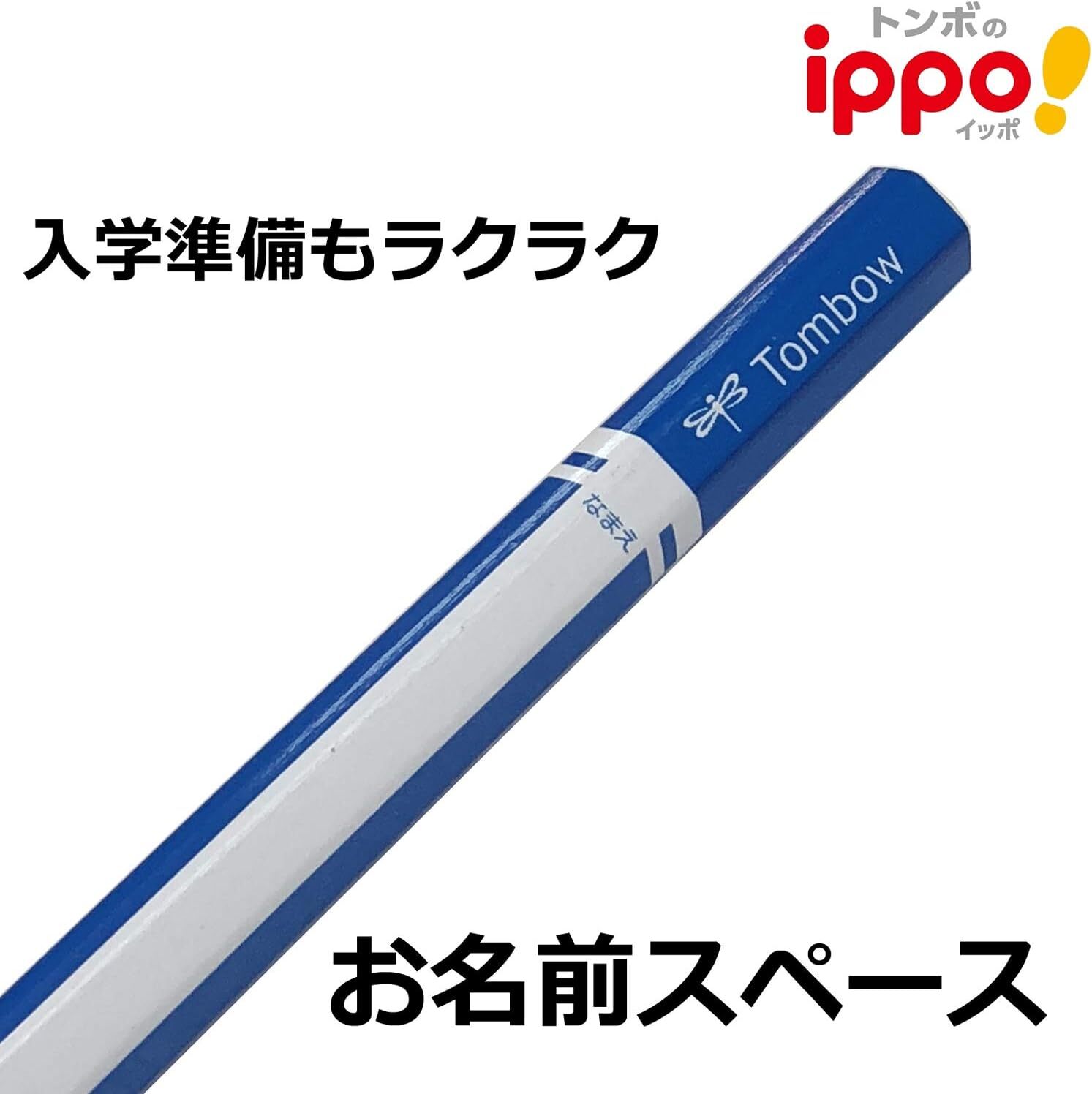 Tombow Pencil ippo! Kakikata Pencil 4B Plain Green KB-KPN04-4B