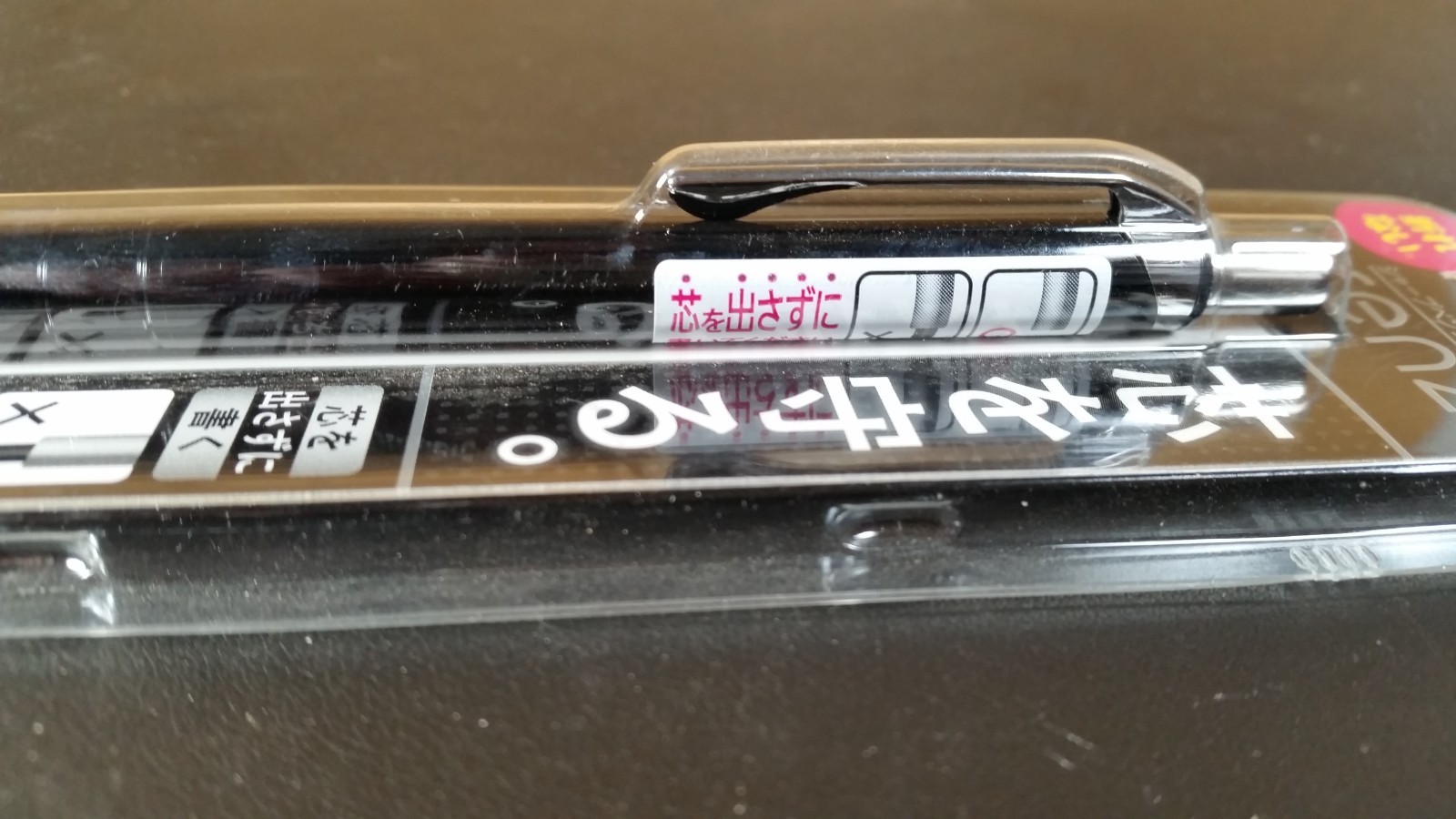 New – Pentel Orenz Mechanical Pencil 0.2mm – Black – XPP502