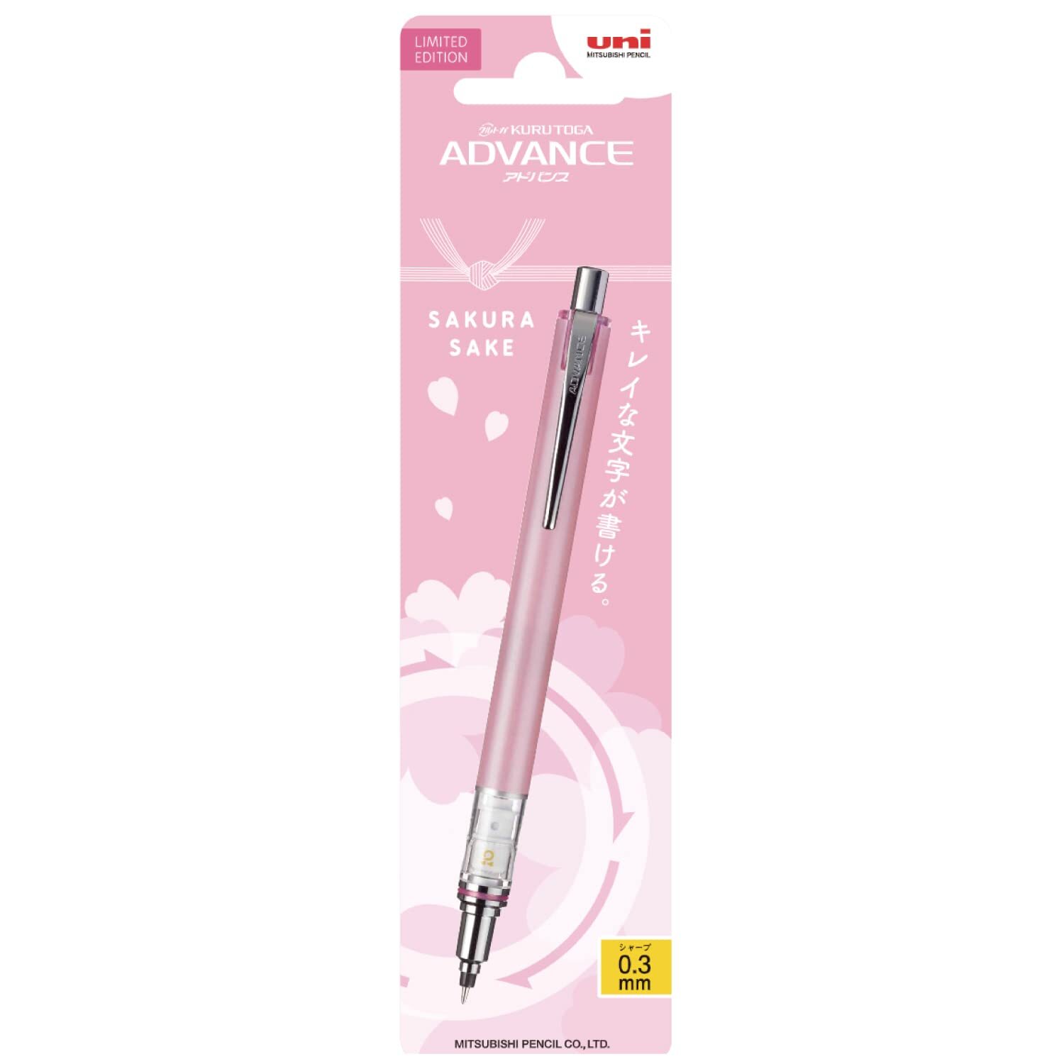 mitsubishi Pencil Mechanical Pencil Kuru Toga Advance 0.3 Limited Sakura Bloom P