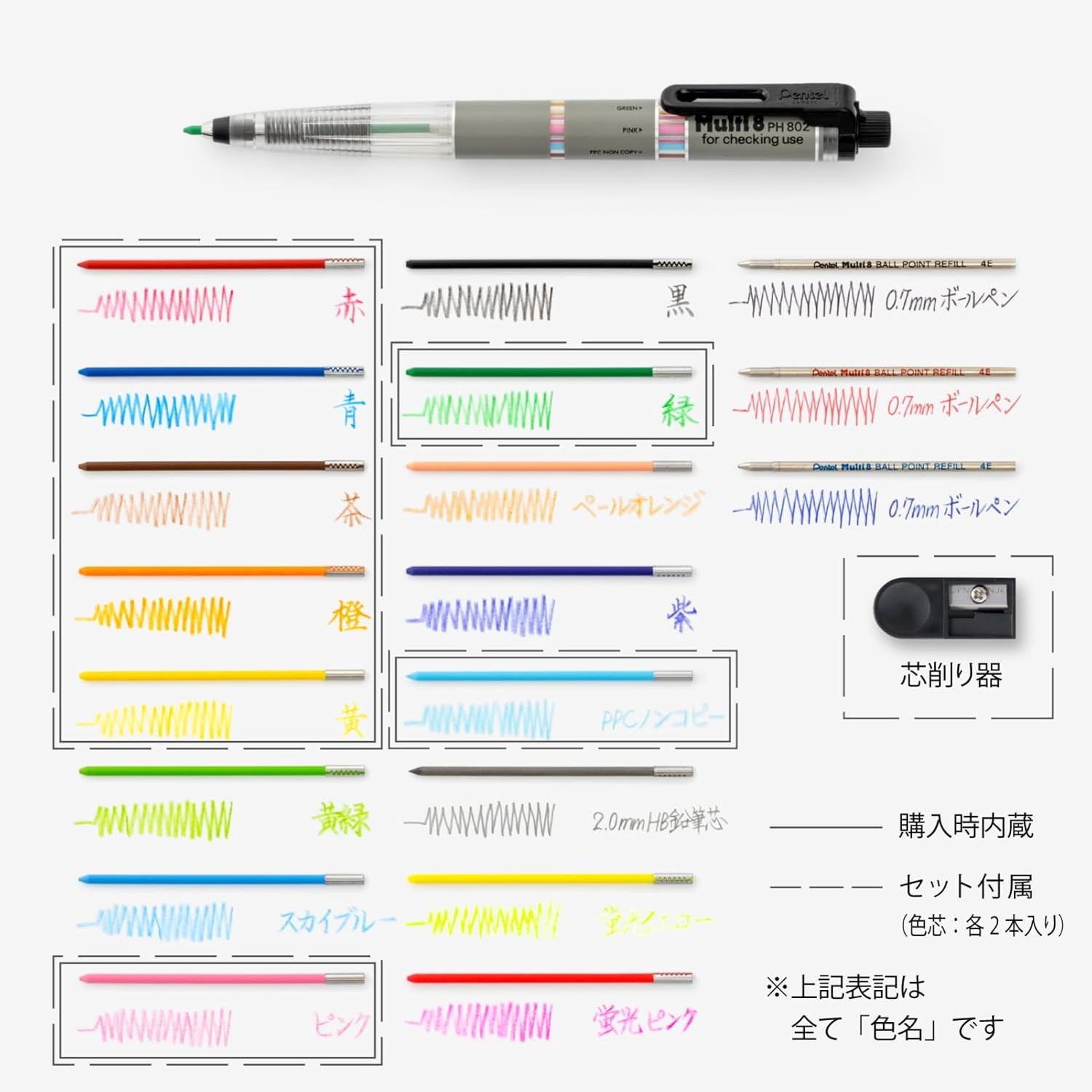 Pentel Pencil Lead Holder & Lead Set, PH802ST