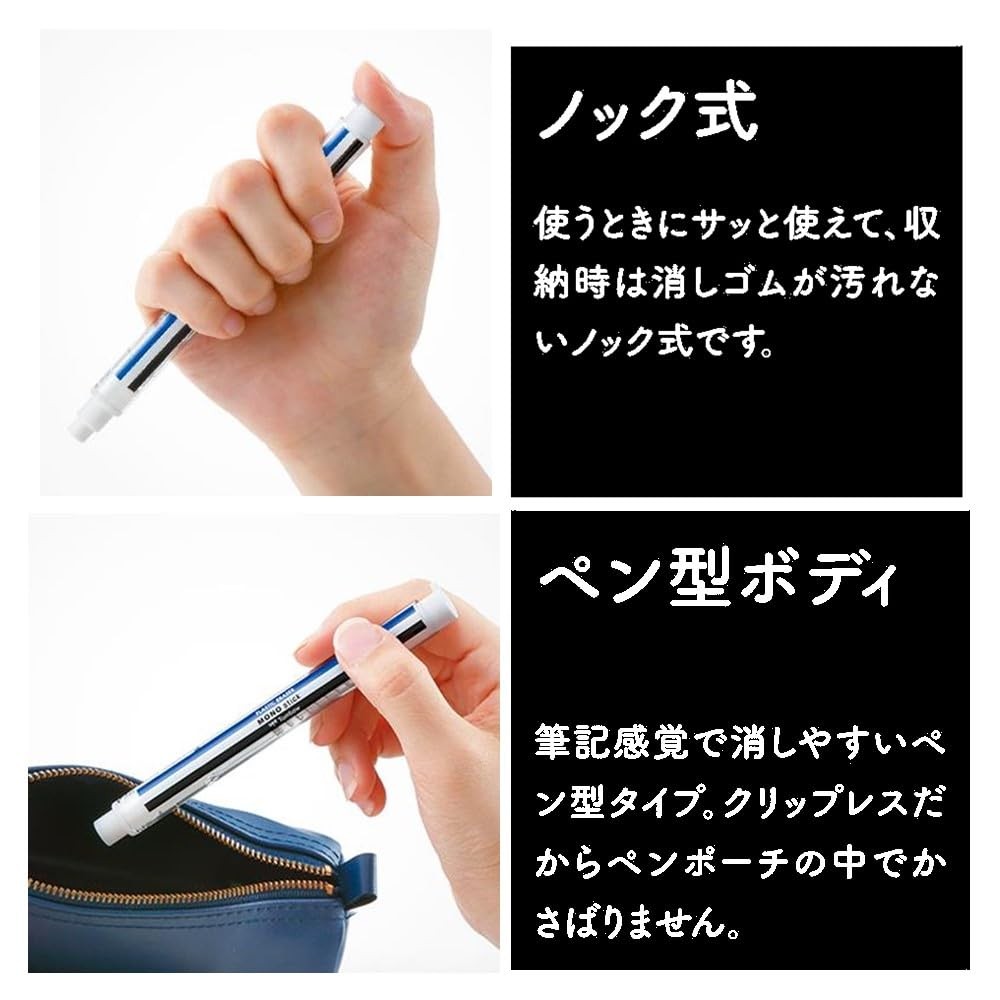 MONO Mechanical Pencil, Monograph Fine, 0.5mm, Black + Monostick Eraser